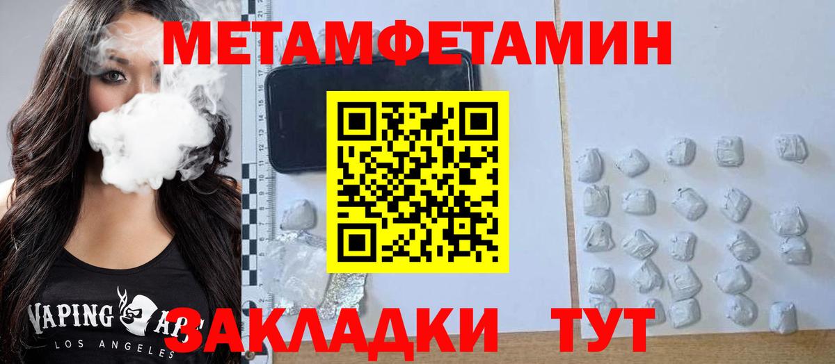 АМФЕТАМИН VHQ Нижнекамск