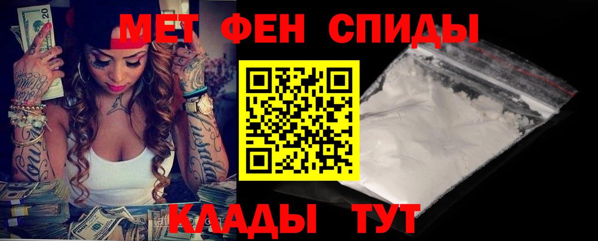 Амфетамин Premium  Амфетамин  Нижнекамск  Вход с VPN  АМФЕТАМИН 