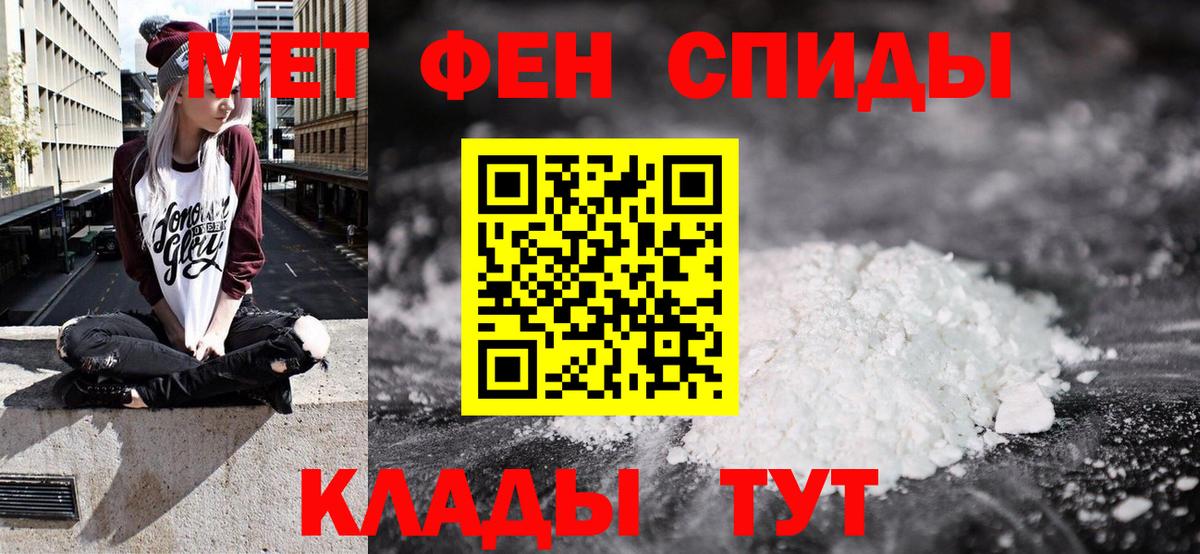 АМФЕТАМИН  Amphetamine  Нижнекамск  АМФЕТАМИН Розовый 