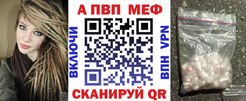 кракен ссылки  Нижнекамск  A-PVP СК  где продают наркотики 