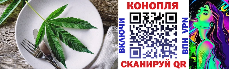 Canna-Cookies марихуана Нижнекамск