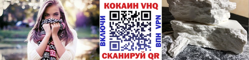 mega вход  Нижнекамск  КОКАИН 98% 