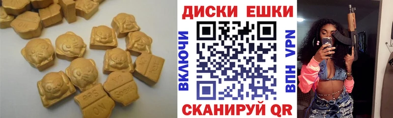 Ecstasy ешки  omg как войти  Нижнекамск  как найти наркотики 