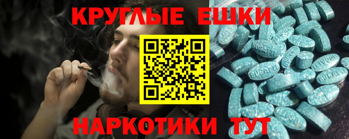 ЭКСТАЗИ 280мг  Экстази  Нижнекамск  Ecstasy 280мг  Вход с VPN 