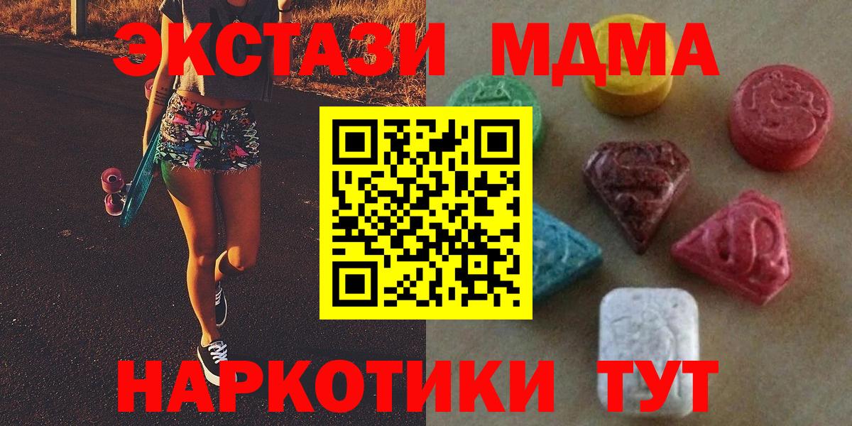 Ecstasy Philipp Plein  Нижнекамск  Экстази  ЭКСТАЗИ таблы 