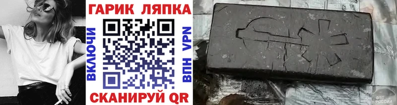 Гашиш гашик  дарнет шоп  Нижнекамск 