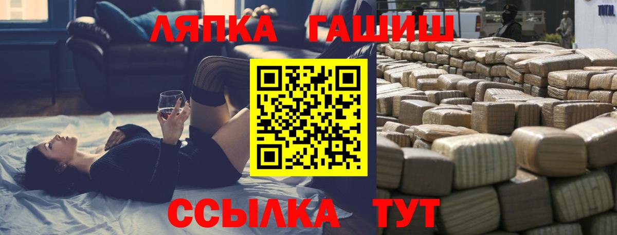 ГАШ индика сатива Нижнекамск