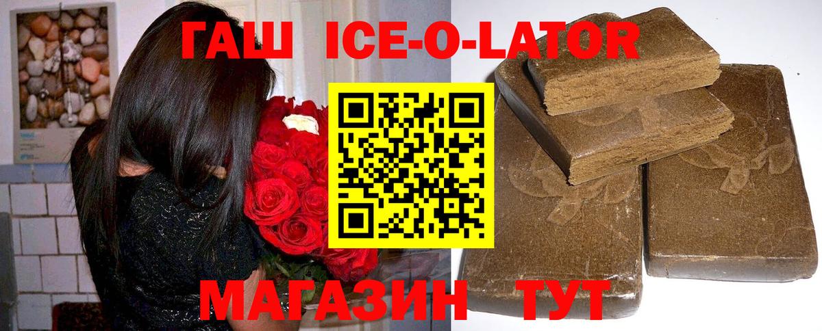 Нижнекамск  ГАШИШ hashish  Вход с VPN  Гашиш  Гашиш hashish 