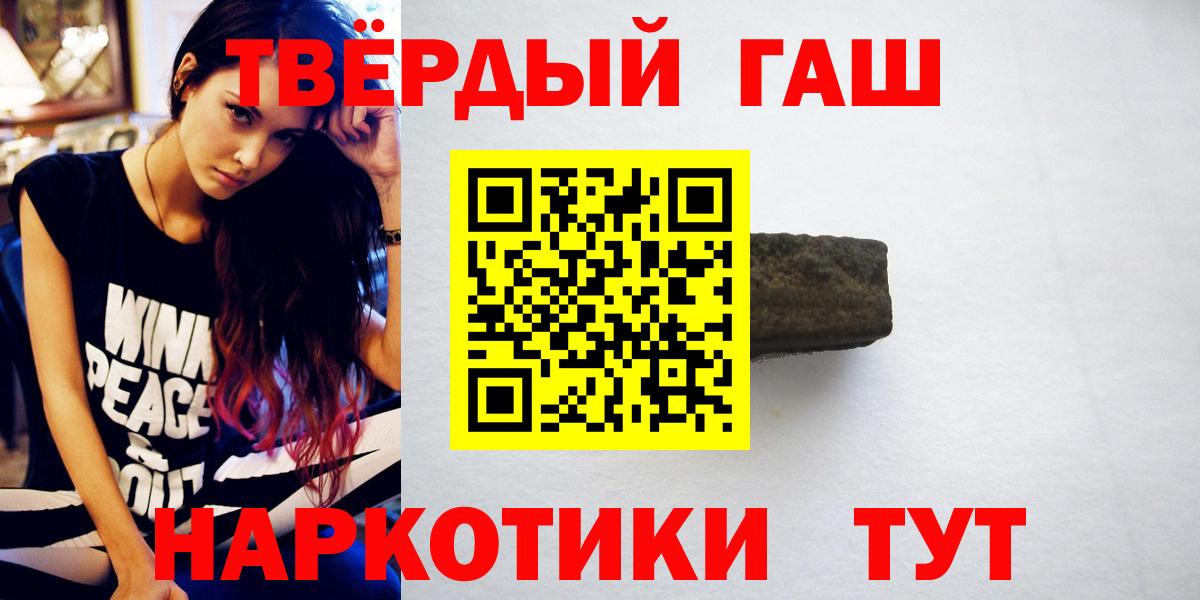 Гашиш ice o lator  Нижнекамск  ГАШ хэш 