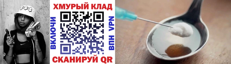 Героин герыч  Нижнекамск 