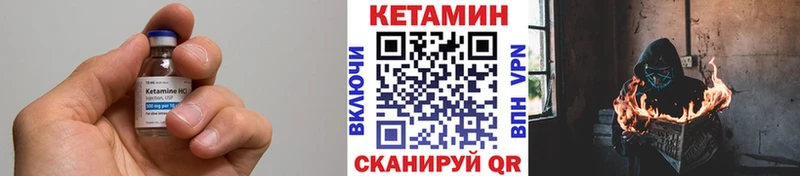КЕТАМИН ketamine  где продают   Нижнекамск 