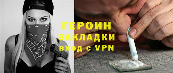 индика Нефтегорск