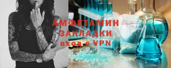 марихуана Навашино