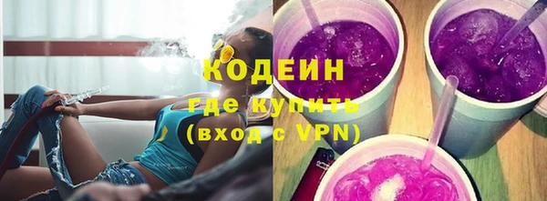 бутик Нефтекумск
