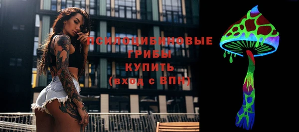 бутик Нефтекумск