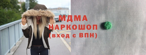 бутик Нефтекумск