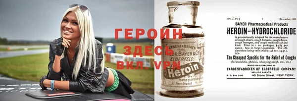 бутик Нефтекумск