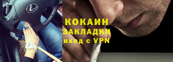 марихуана Навашино