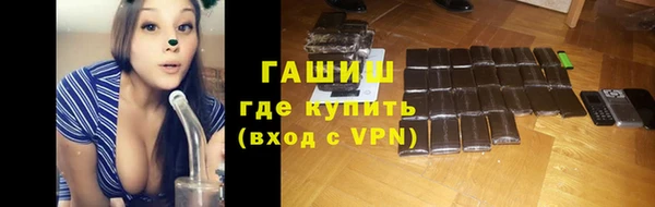 дистиллят марихуана Аша