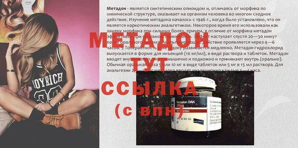 spice Надым