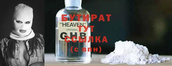 марихуана Навашино