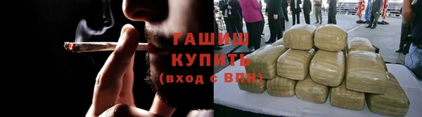 марихуана Навашино