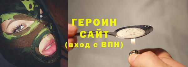 COCAINE Богданович