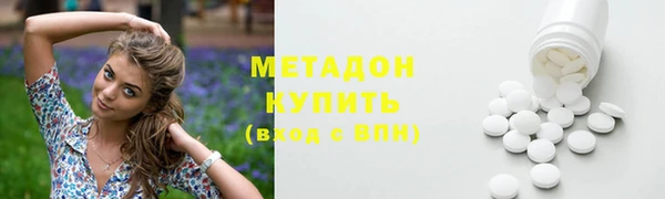 бутик Нефтекумск