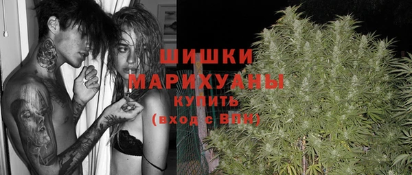 марихуана Навашино