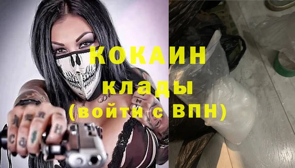 бутик Нефтекумск