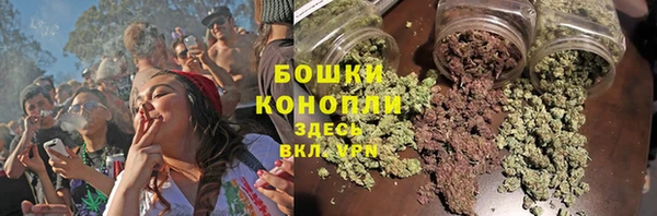 бутик Нефтекумск