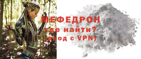 MESCALINE Наволоки