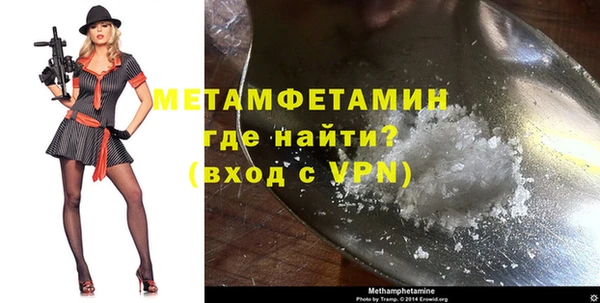 MDMA Premium VHQ Нея