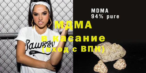 индика Нефтегорск
