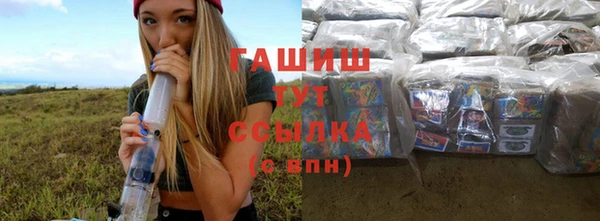марихуана Навашино