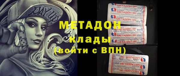 марихуана Навашино