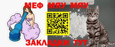 а пвп мука Кимры