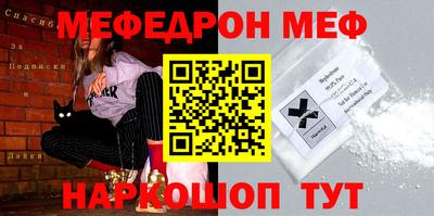 стафф Кингисепп
