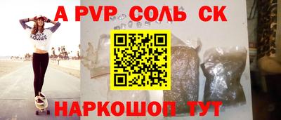 а пвп мука Кимры