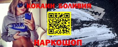 гидра Кинель