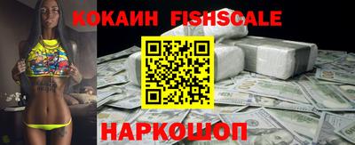 ГАЛЛЮЦИНОГЕННЫЕ ГРИБЫ Беслан