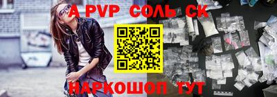 гидра Кинель