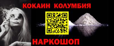 гидра Кинель