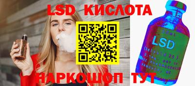 гидра Кинель