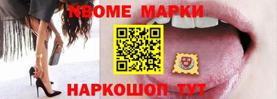 гидра Кинель