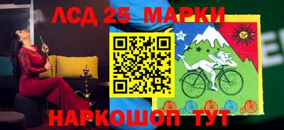 гидра Кинель