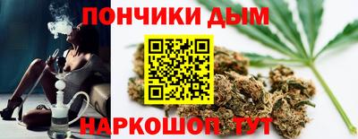 а пвп мука Кимры