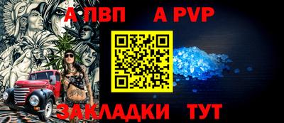 гидра Кинель