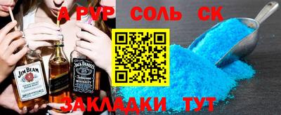 стафф Кингисепп