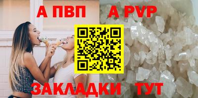 гидра Кинель